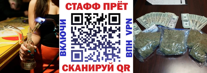 Что такое Чегем Альфа ПВП Бутират Cocaine МАРИХУАНА