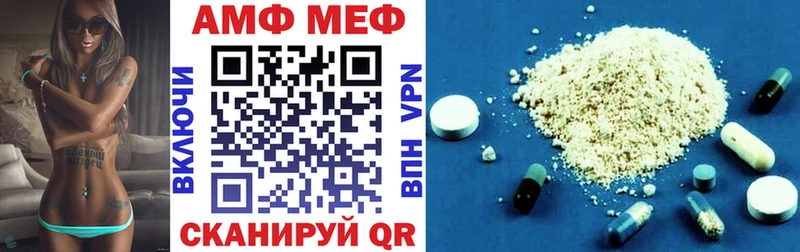 Amphetamine 98%  Чегем 
