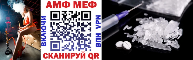 Амфетамин VHQ Чегем