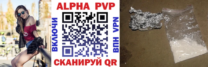 А ПВП крисы CK  Чегем 