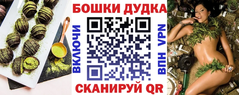 Печенье с ТГК марихуана  Чегем 
