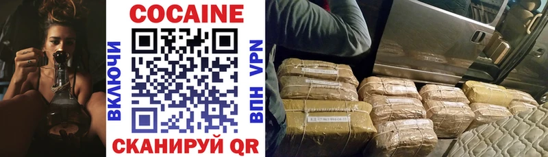 MEGA где купить Чегем Cocaine Боливия
