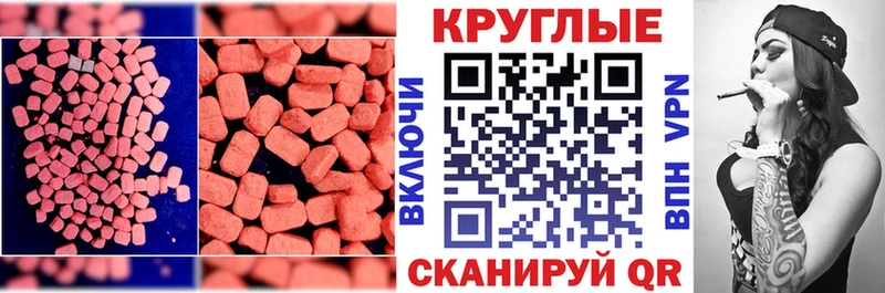 купить  сайты  Чегем  hydra зеркало  ЭКСТАЗИ MDMA 