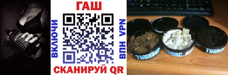 ГАШ hashish  наркота  Чегем 