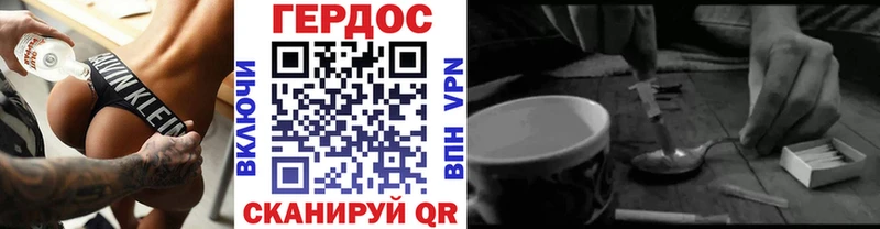 ГЕРОИН белый  Чегем 