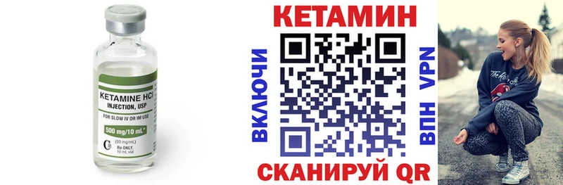 КЕТАМИН ketamine Чегем