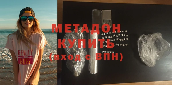 наркотики Абдулино