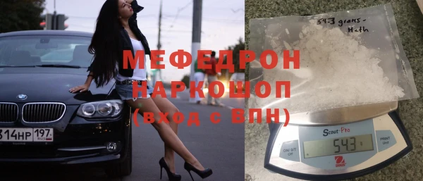герыч Вяземский