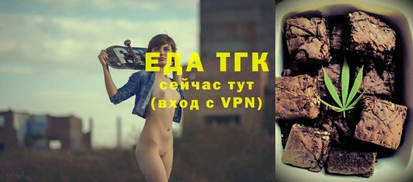 каннабис Абаза