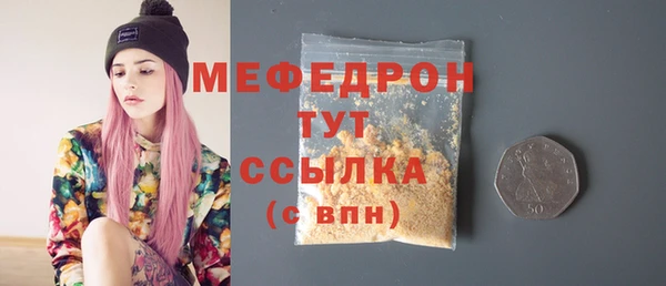 mix Волоколамск