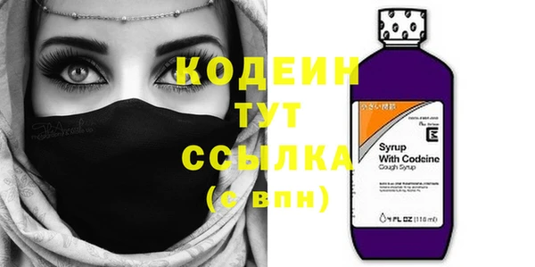 наркотики Абдулино