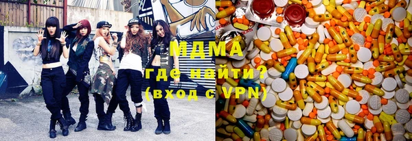 каннабис Абаза