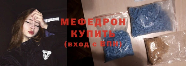 наркотики Абдулино