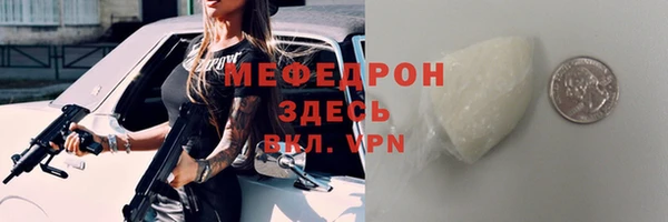 наркотики Абдулино