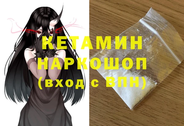 PSILOCYBIN Волосово