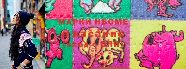 эйфоретик Гусь-Хрустальный