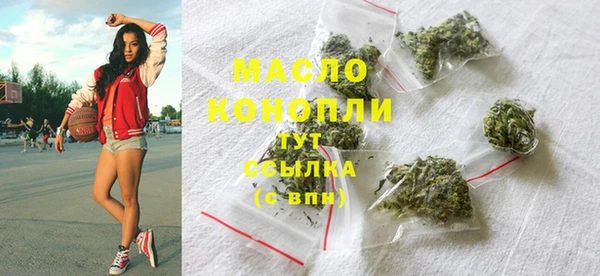 метадон Гусиноозёрск