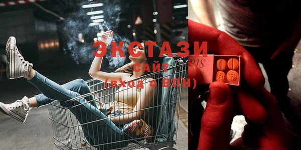 каннабис Абаза