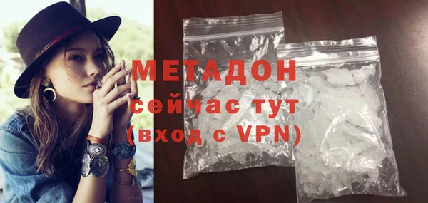 наркотики Абдулино
