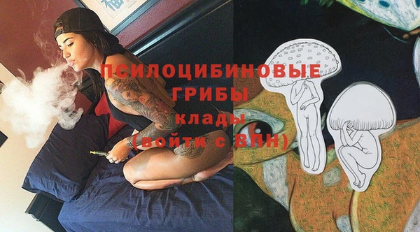 наркотики Абдулино