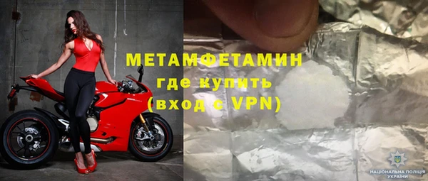 экстази Вязьма