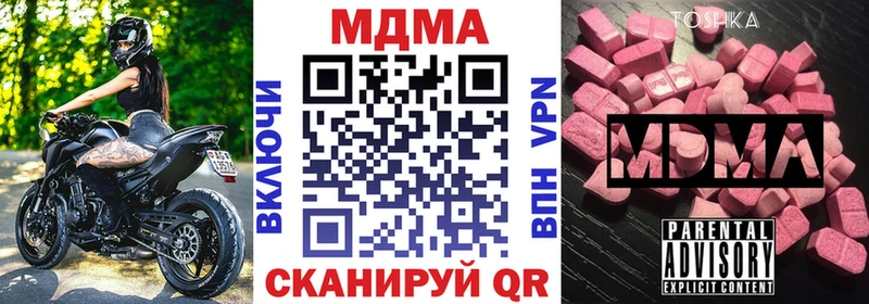 МДМА VHQ Чегем