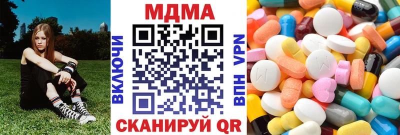 MDMA молли  Чегем 