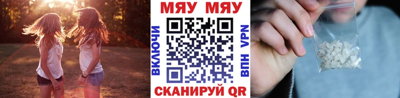 МЕФ кристаллы  где купить наркоту  Чегем 