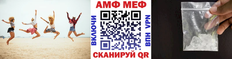 где купить наркоту Чегем МЕТАМФЕТАМИН Methamphetamine