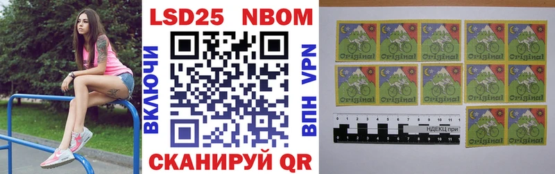 Марки N-bome 1500мкг  Чегем 