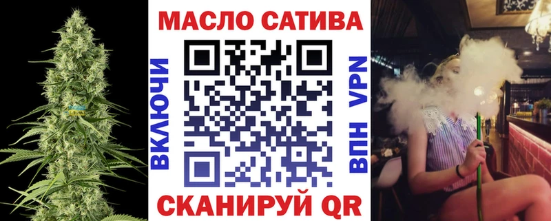 Дистиллят ТГК гашишное масло  mega маркетплейс  Чегем 